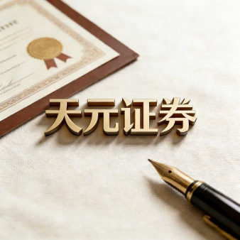 线上炒股杠杆配资_散户股票配资官方杠杆